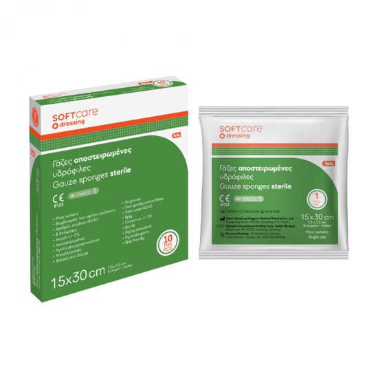 ΓΑΖΑ ΑΠΟΣΤΕΙΡΩΜΕΝΗ 15x30cm (10τεμ)