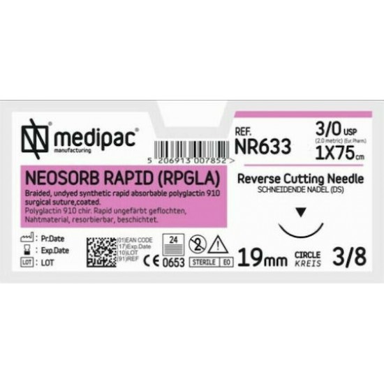 ΡΑΜΜΑ NEOSORB RAPID (RPGLA)