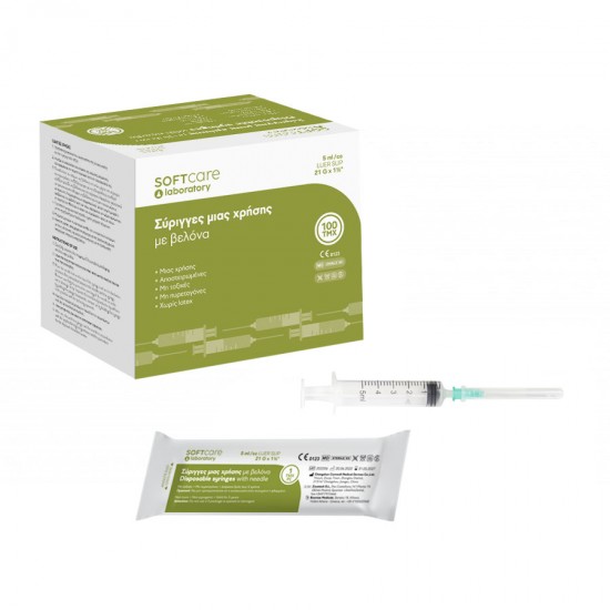 ΣΥΡΙΓΓΕΣ ΜΕ ΒΕΛΟΝΑ 5ml
