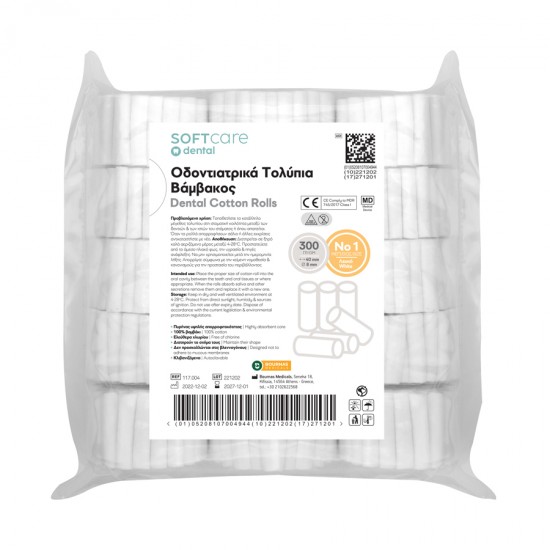 ΤΟΛΥΠΙΑ Νο1 SOFT