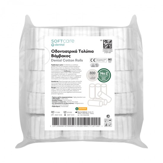 ΤΟΛΥΠΙΑ Νο2 SOFT