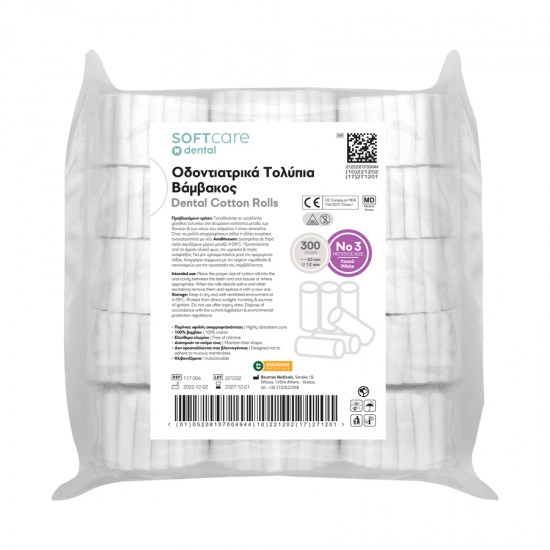 ΤΟΛΥΠΙΑ Νο3 SOFT