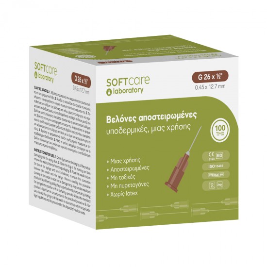 ΒΕΛΟΝΕΣ G-26 x 1/2" (0.45mm x 12.7mm) (100τεμ)