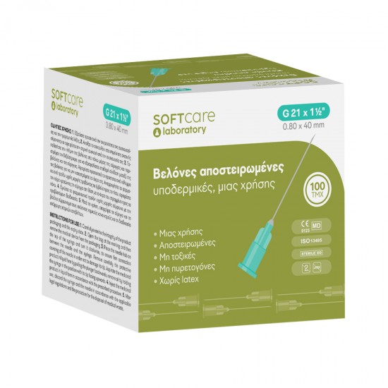 ΒΕΛΟΝΕΣ G-21 x 1 1/2" (0.80mm x 40mm) (100τεμ)